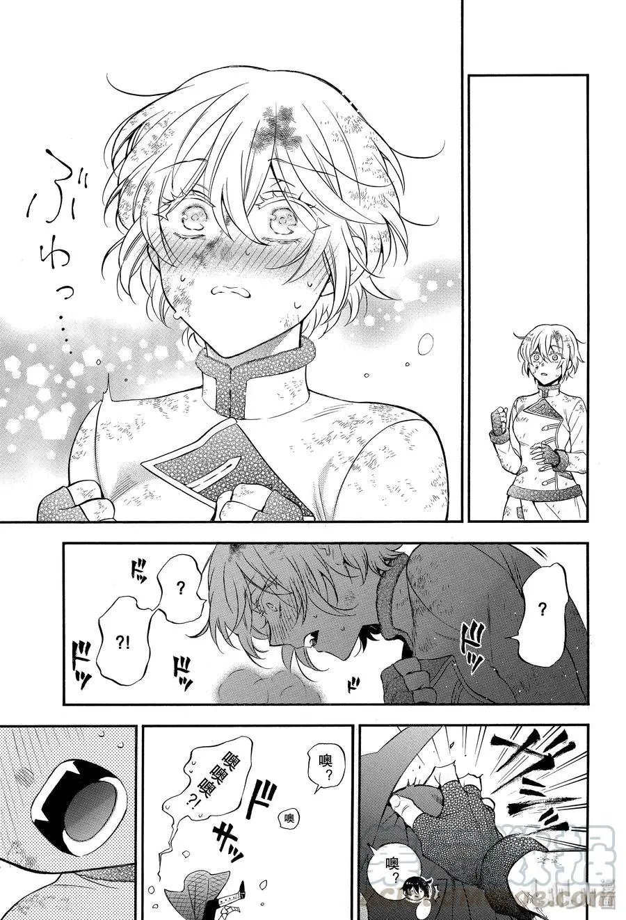 第42话 恋
