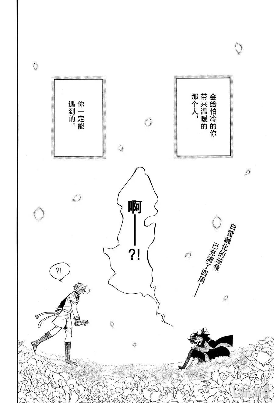 第42话 恋