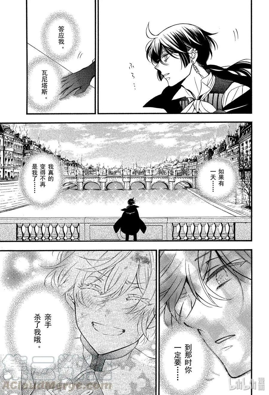 第44话 不治之病 前篇