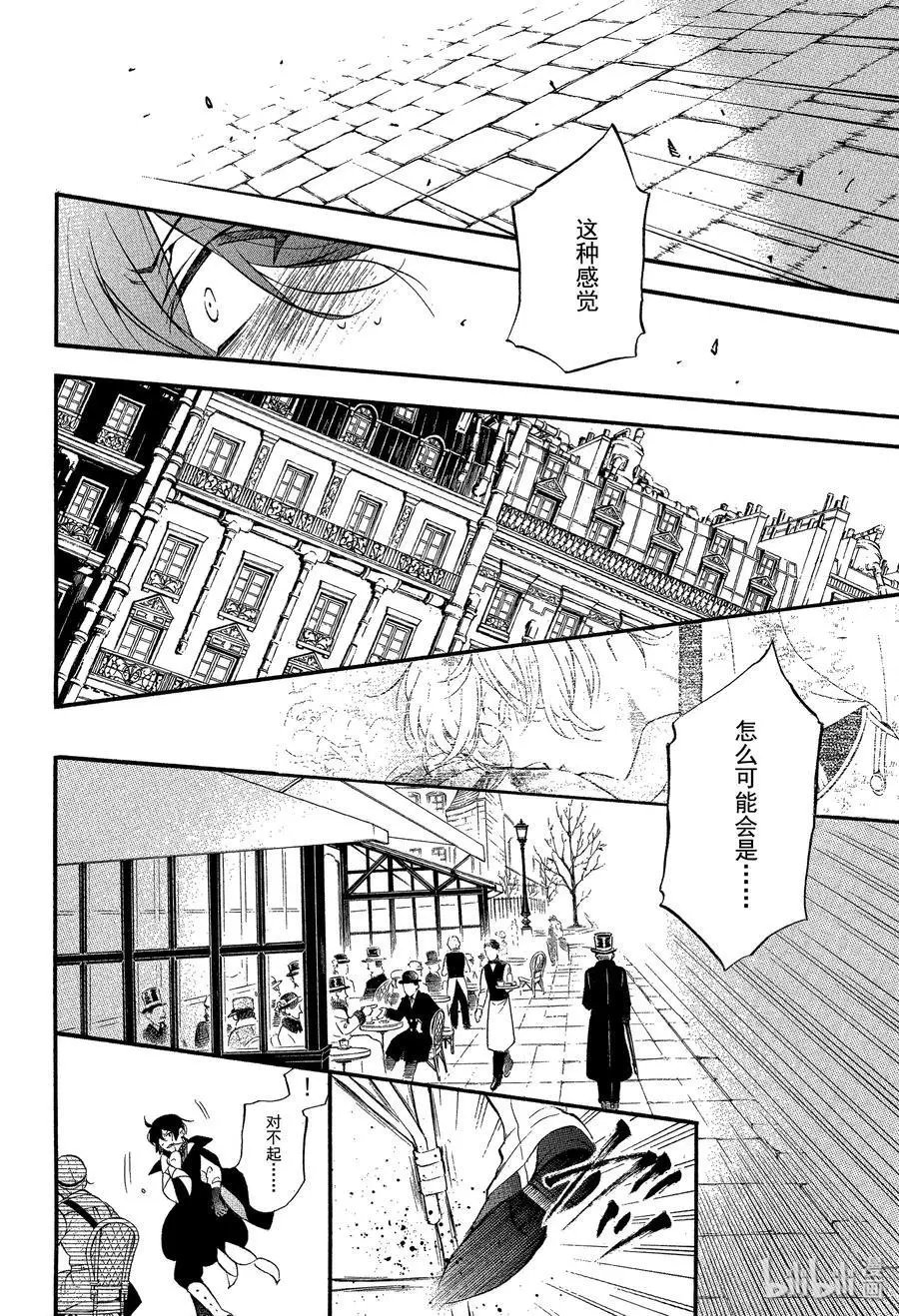 第44话 不治之病 前篇