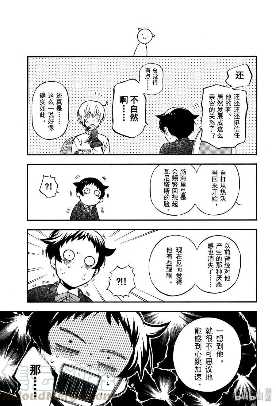 第45话 不治之病 后篇