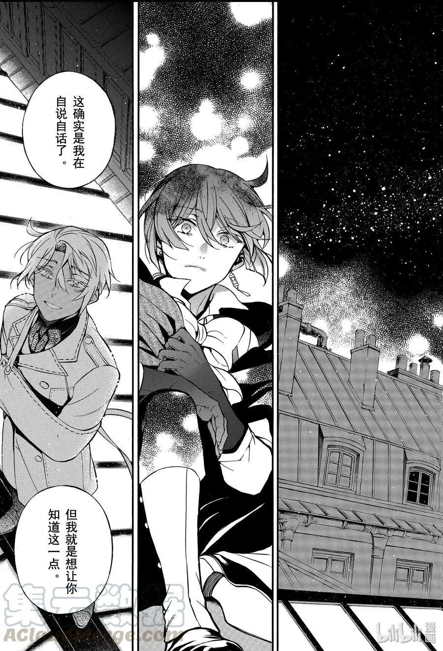 第45话 不治之病 后篇