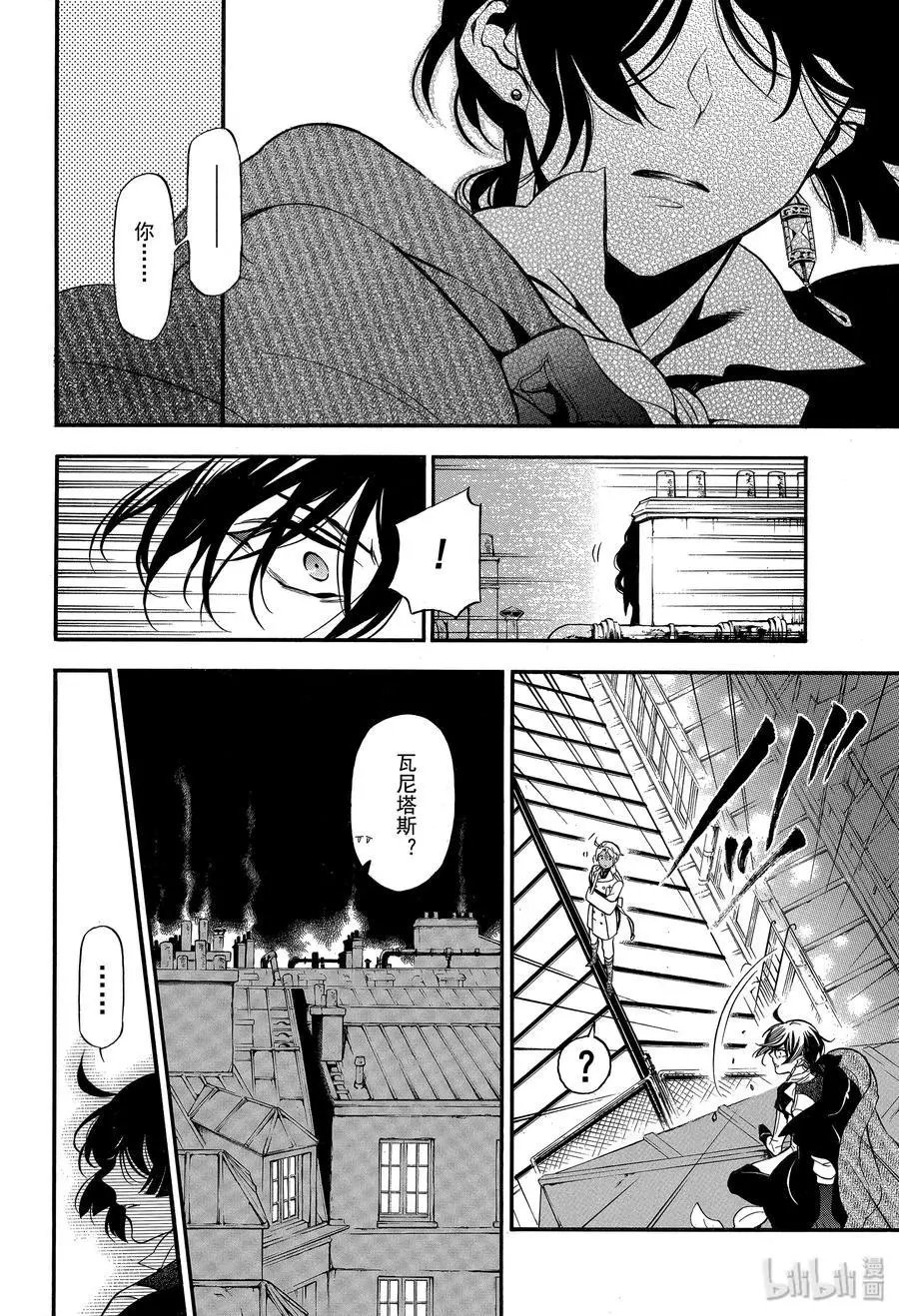 第45话 不治之病 后篇