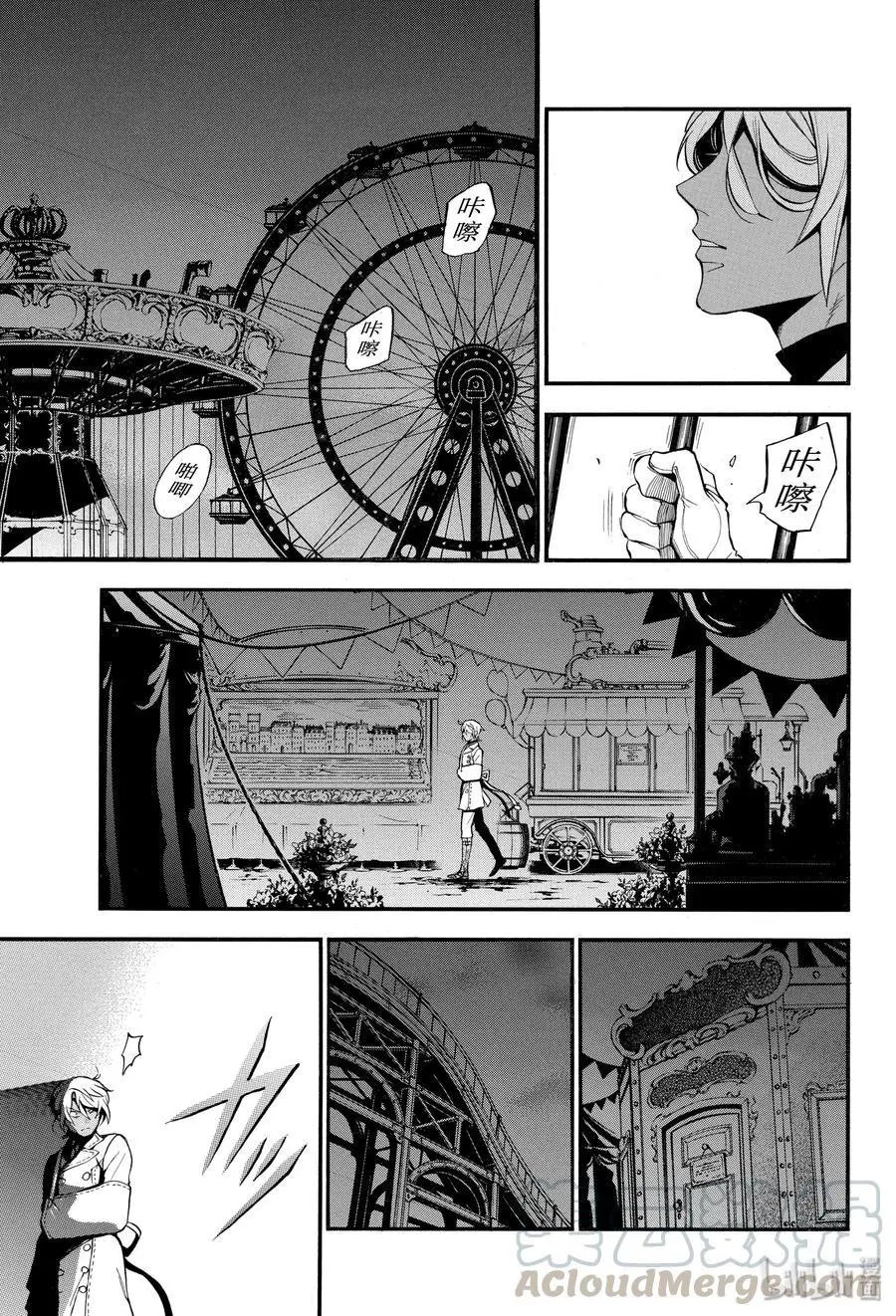 第46话 伤痕