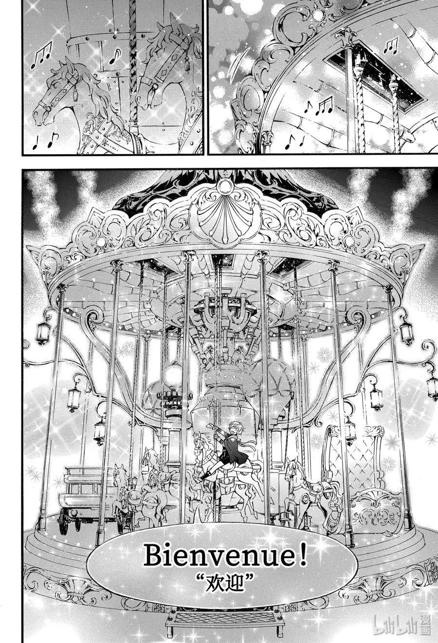 第46话 伤痕