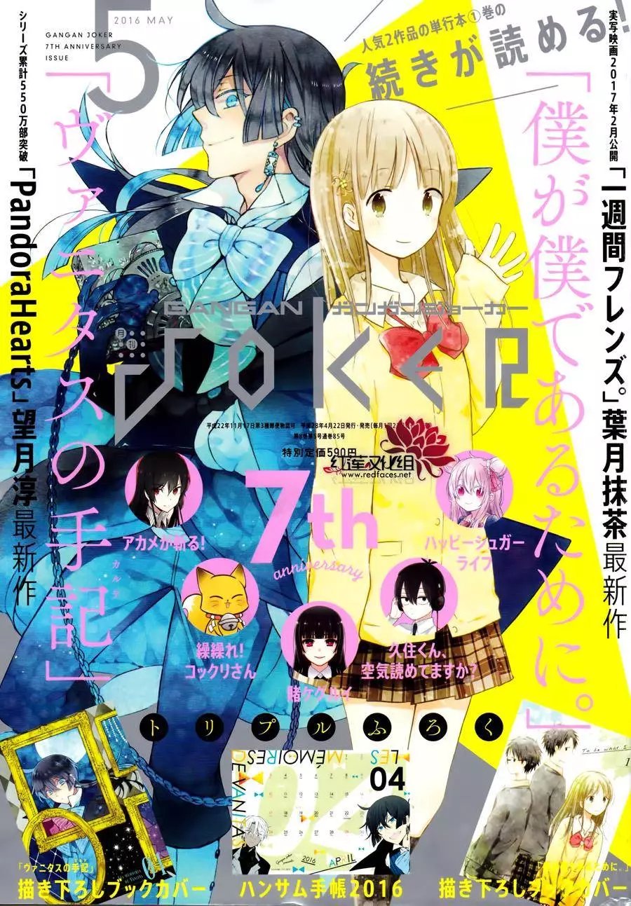 第05回
