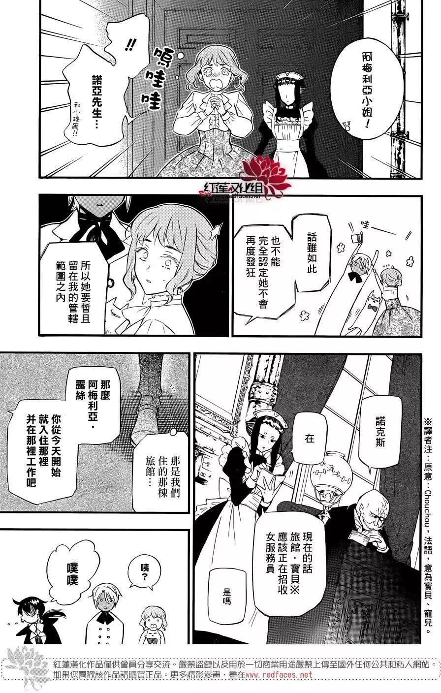 第05回