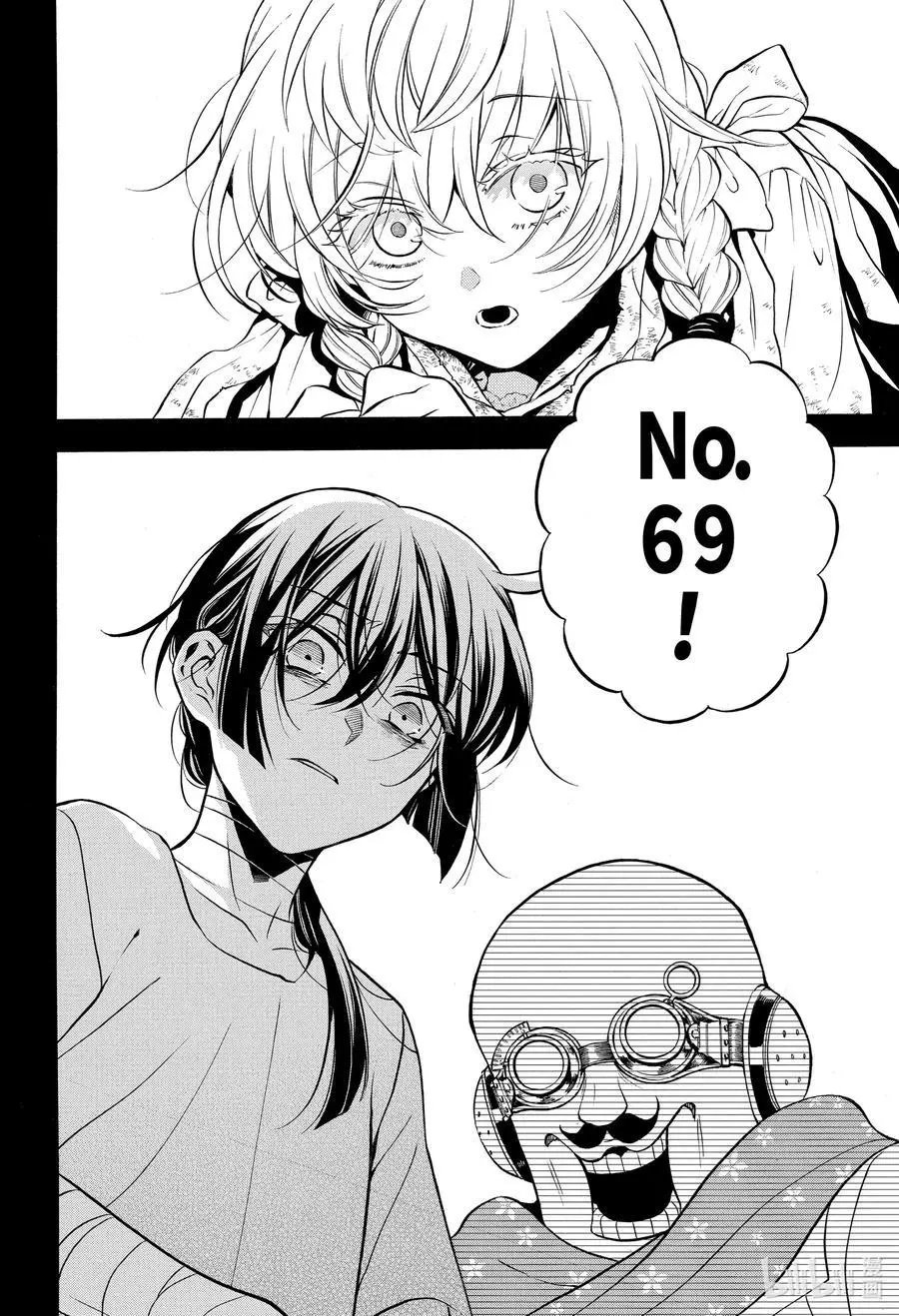 第47话 嘲笑之声