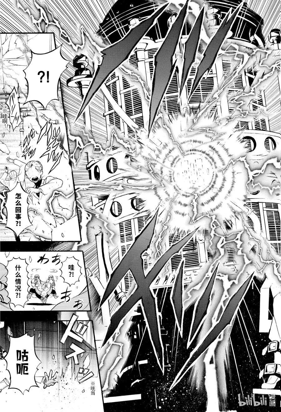 第48话 苍之夜