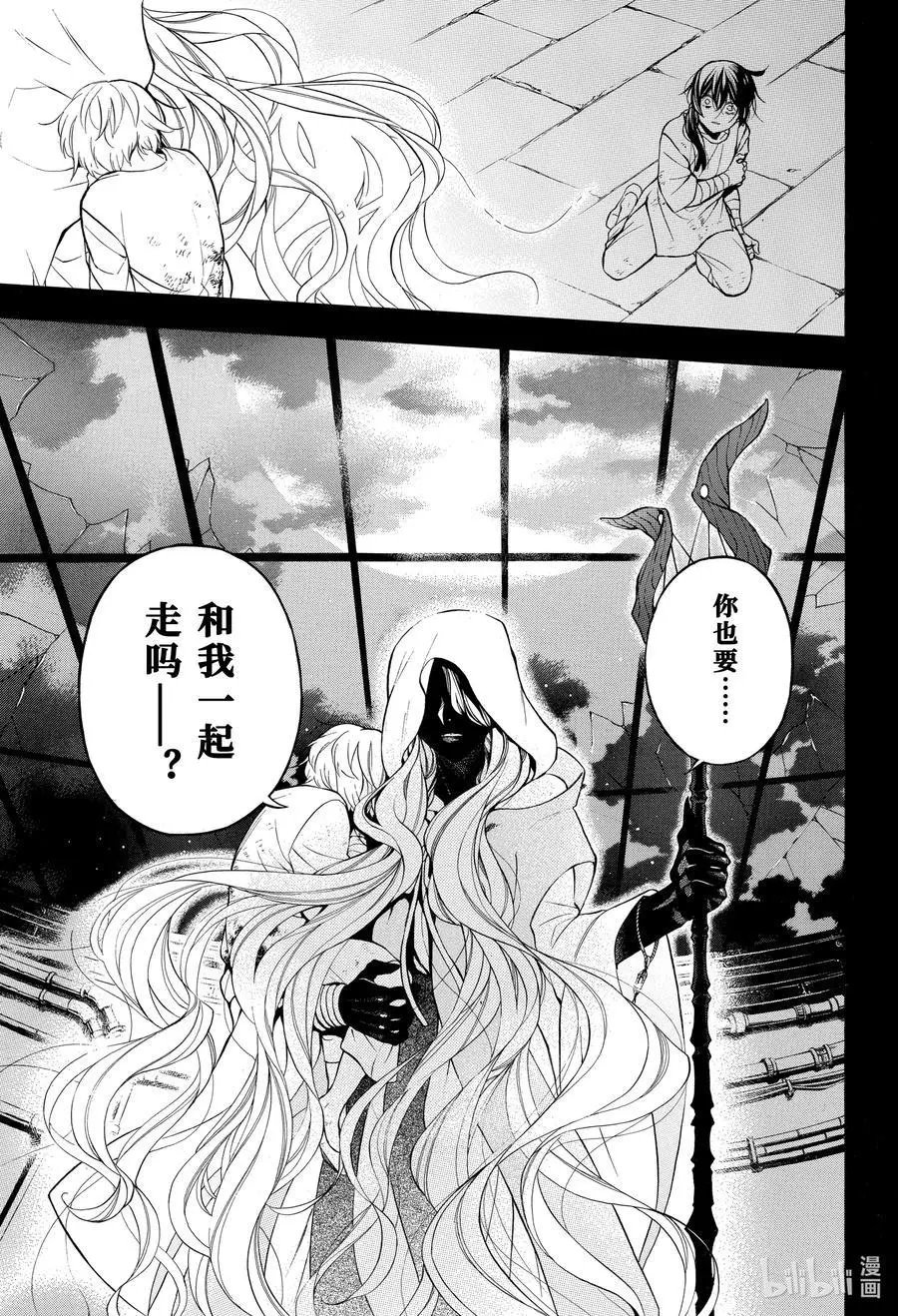 第48话 苍之夜