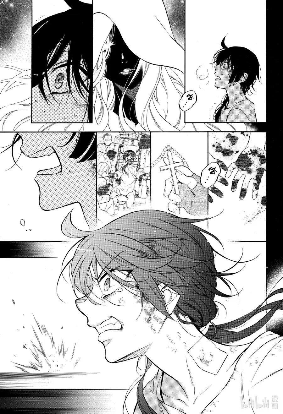 第48话 苍之夜