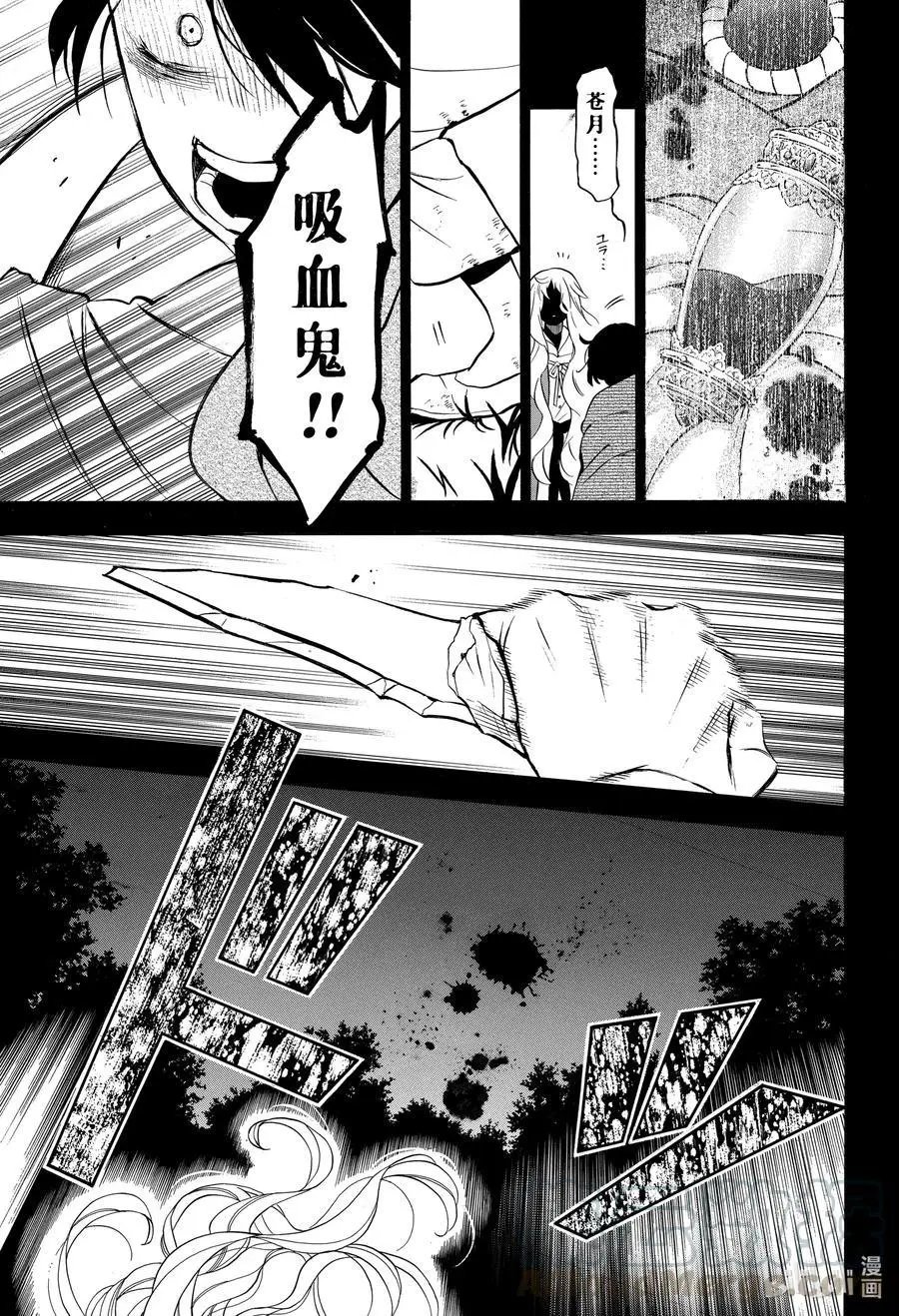 第49话 善良的孩子