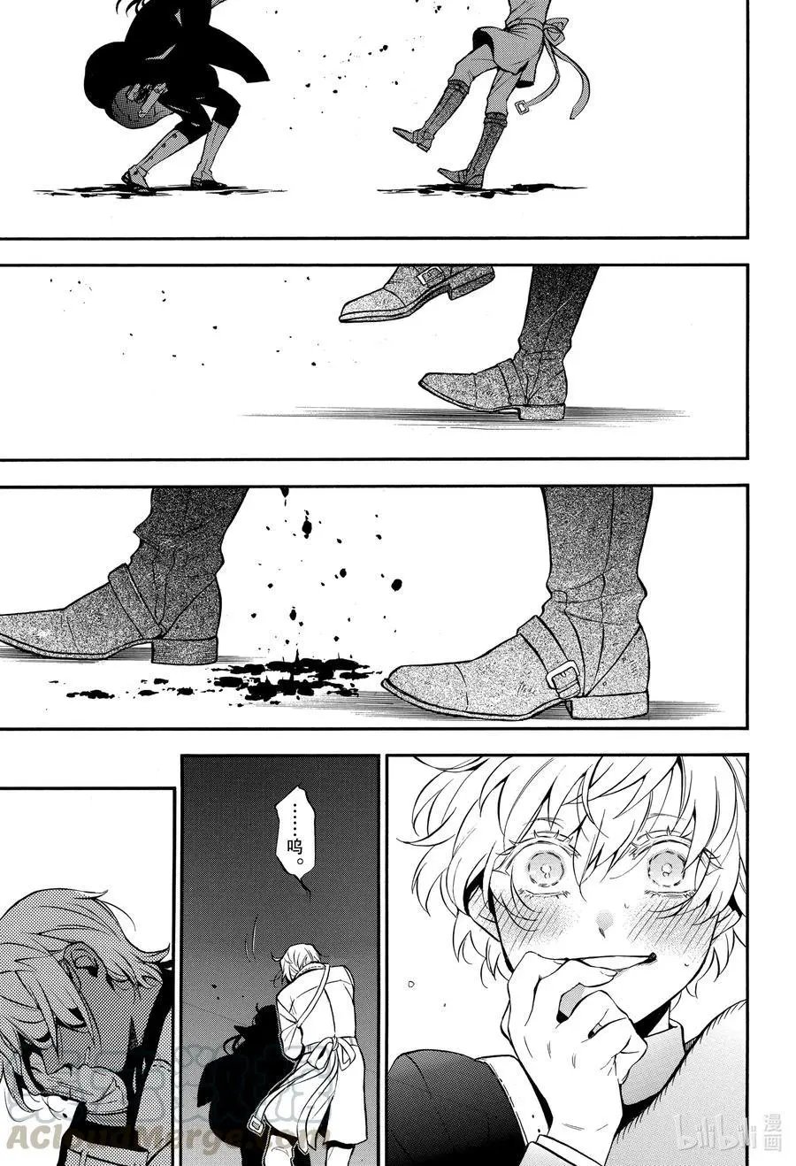第50话 追忆过去的线索