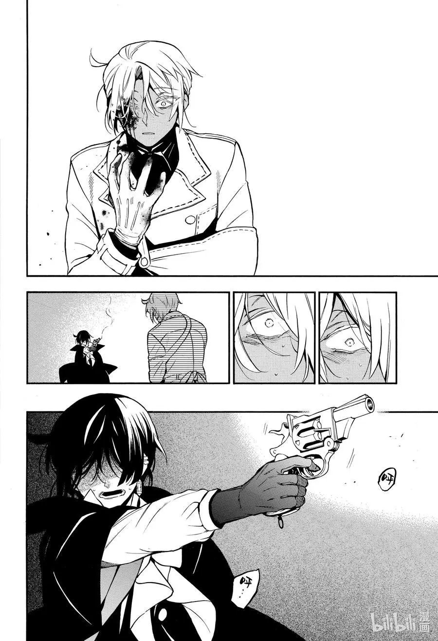第50话 追忆过去的线索