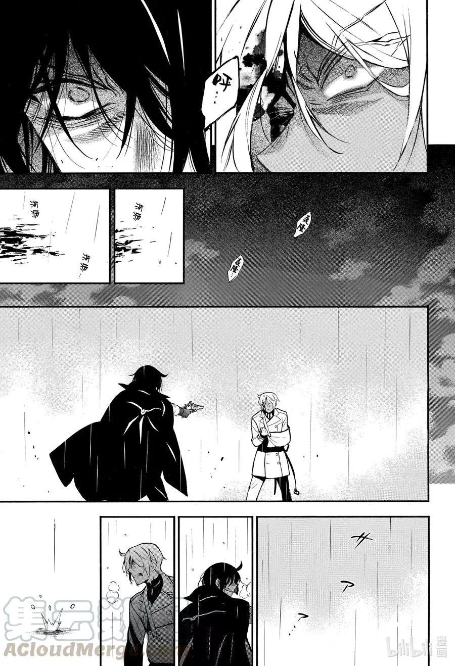 第50话 追忆过去的线索
