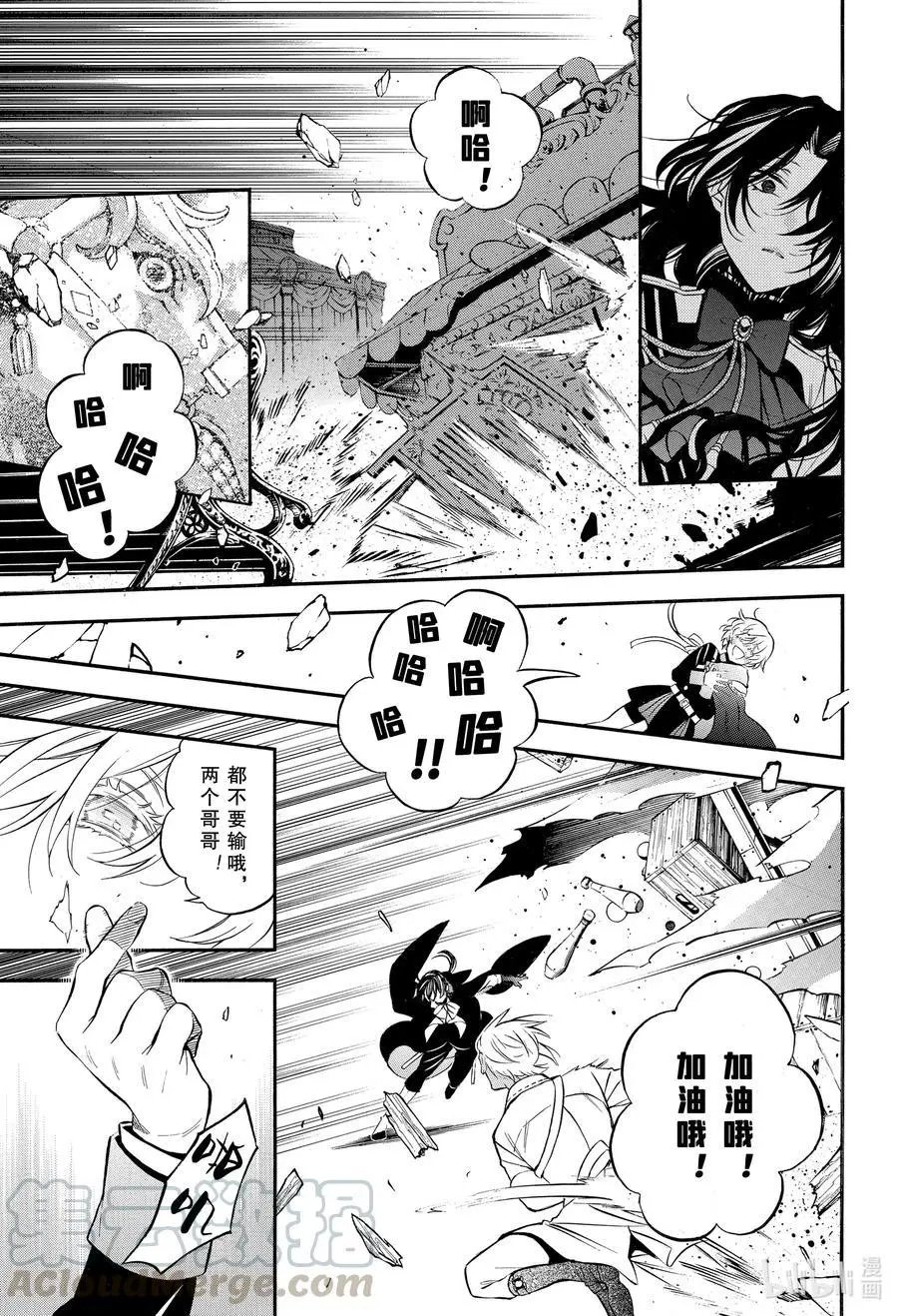 第50话 追忆过去的线索