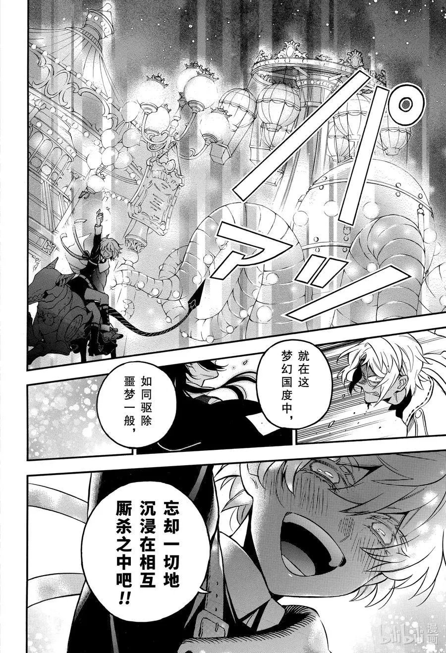 第50话 追忆过去的线索