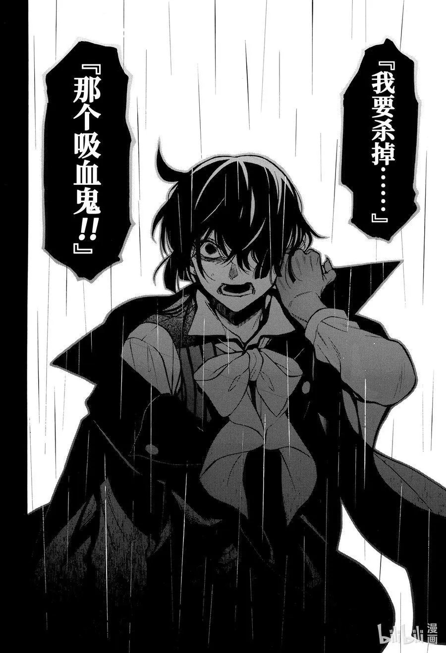 第50话 追忆过去的线索
