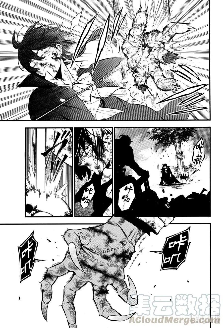 第51话 无声的呐喊