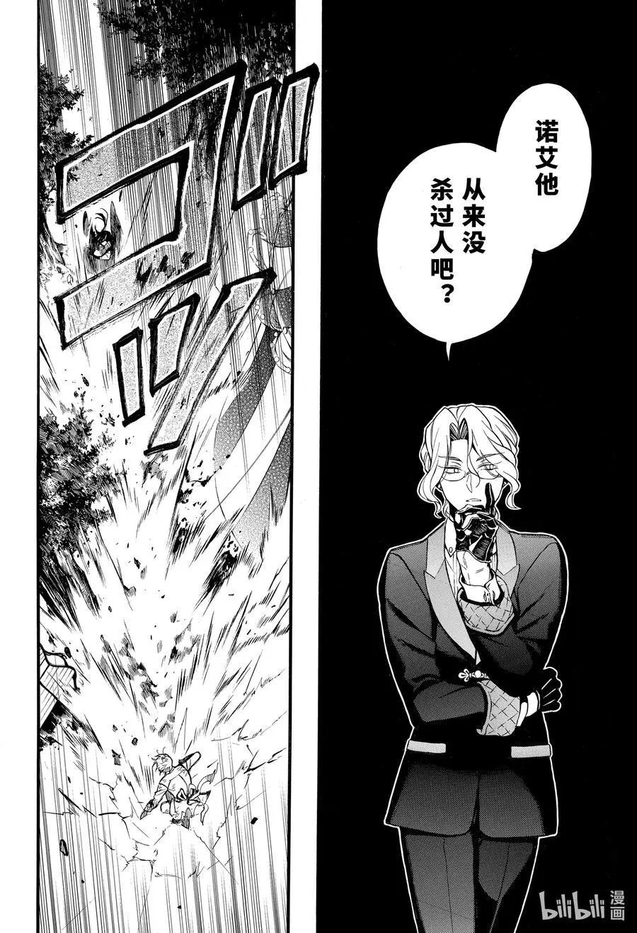 第51话 无声的呐喊