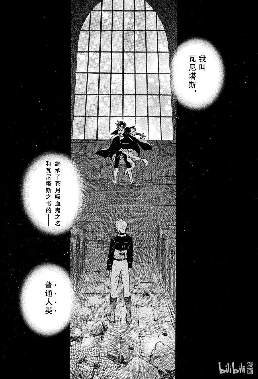 第52话 落下