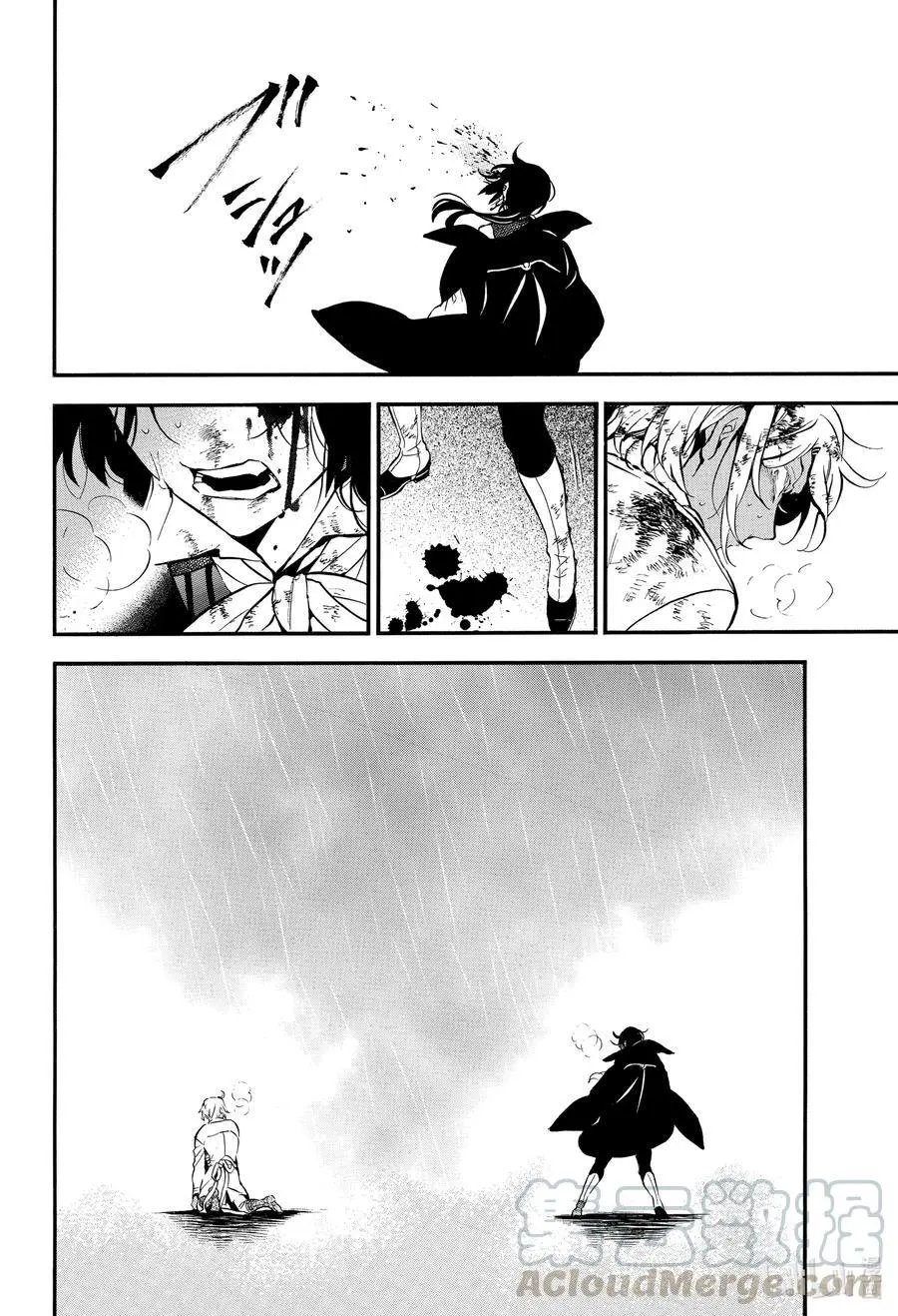 第52话 落下
