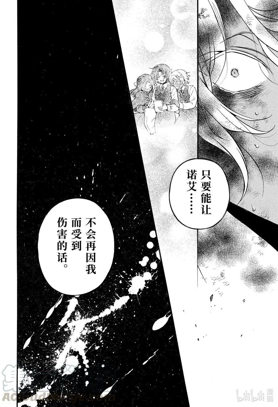第52话 落下