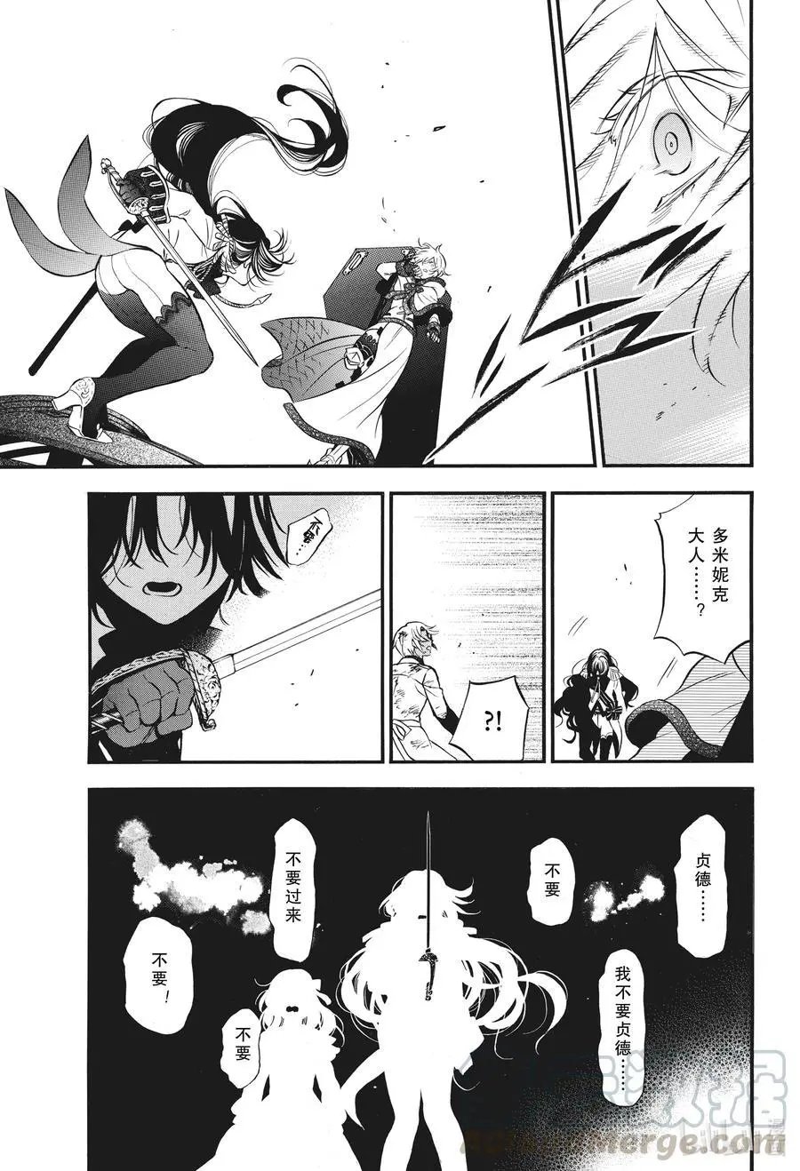 第53话 疏雨陌空