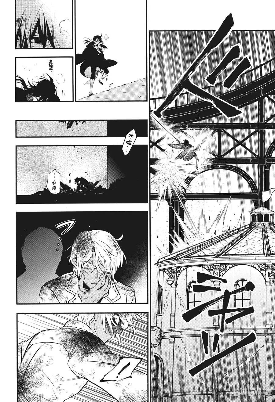 第53话 疏雨陌空