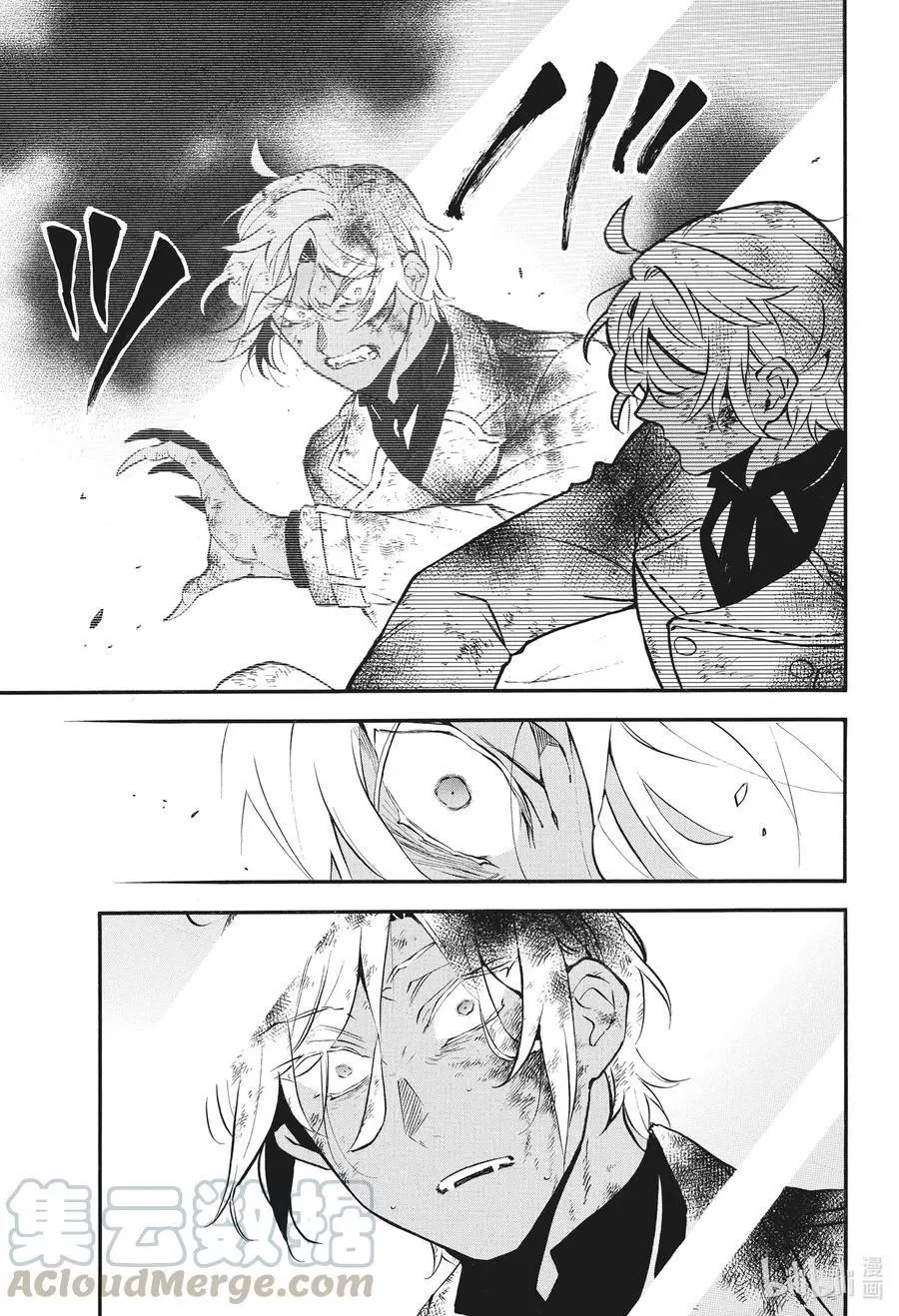 第53话 疏雨陌空