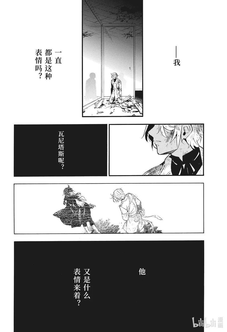 第53话 疏雨陌空