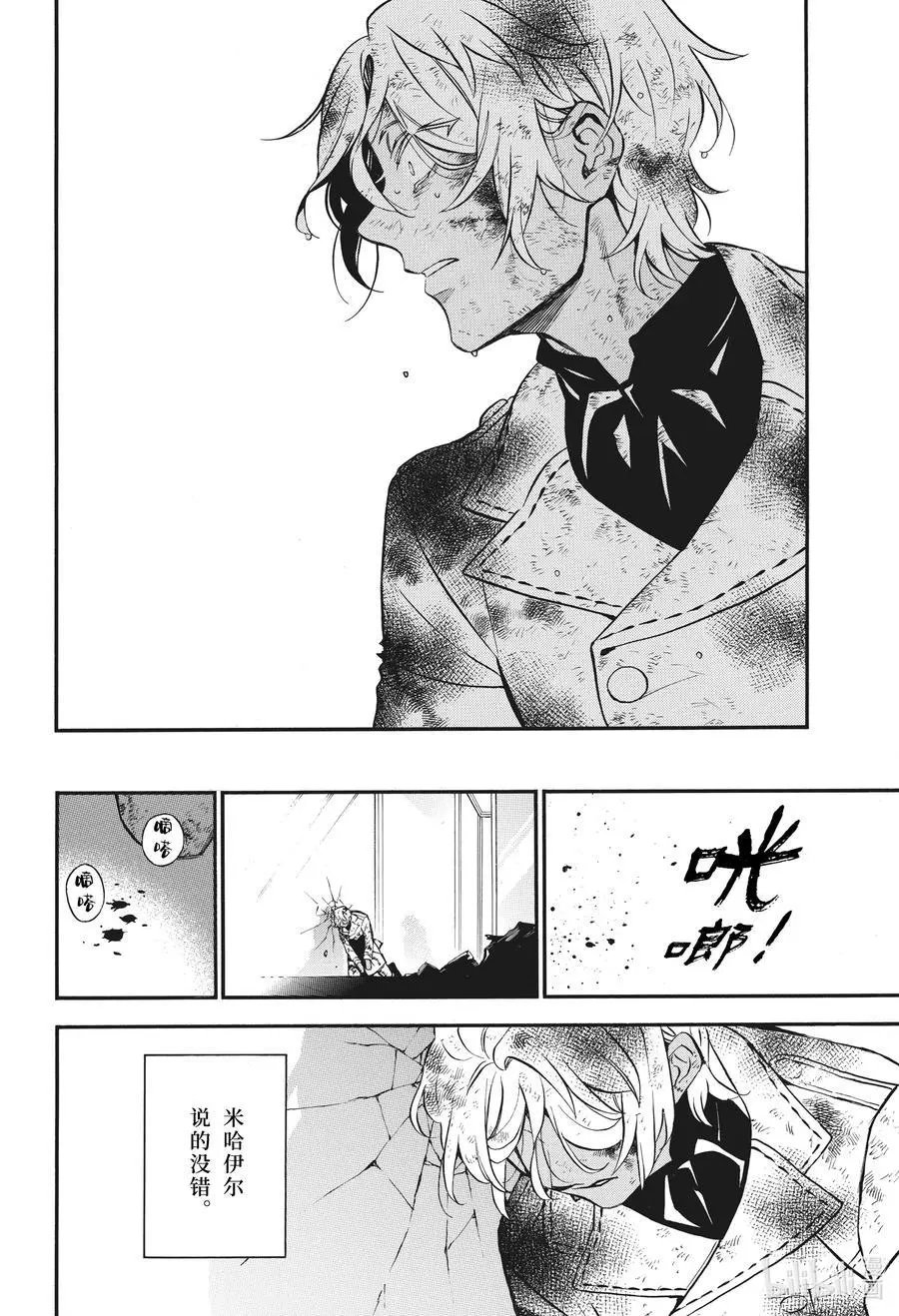 第53话 疏雨陌空