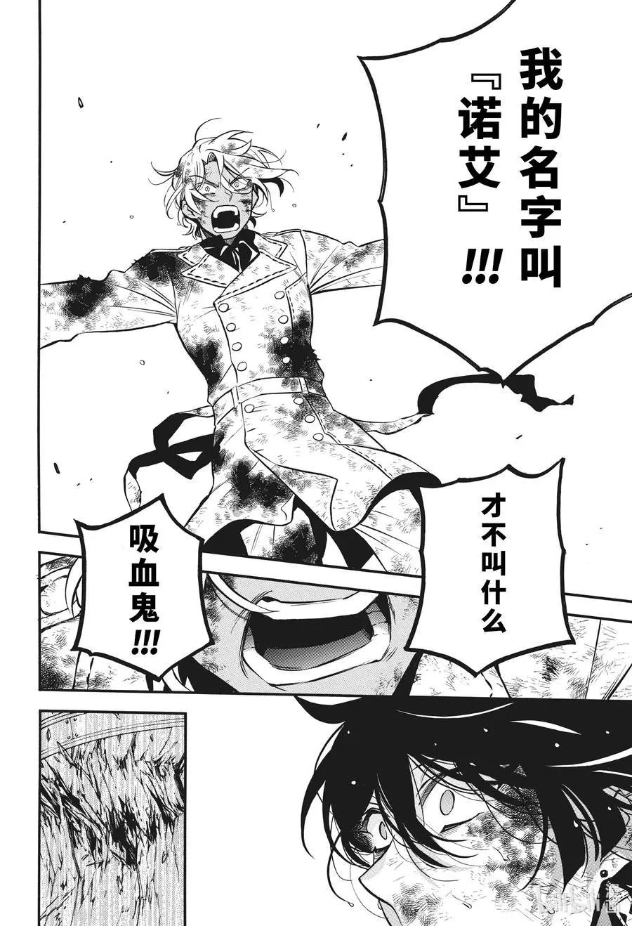 第53话 疏雨陌空