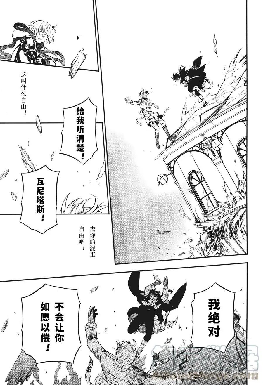 第53话 疏雨陌空