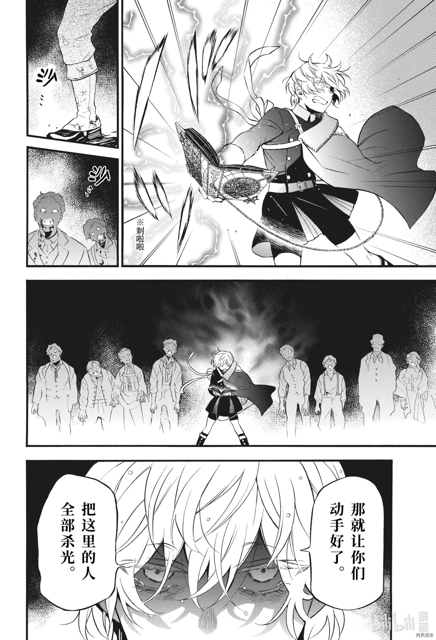 第54话