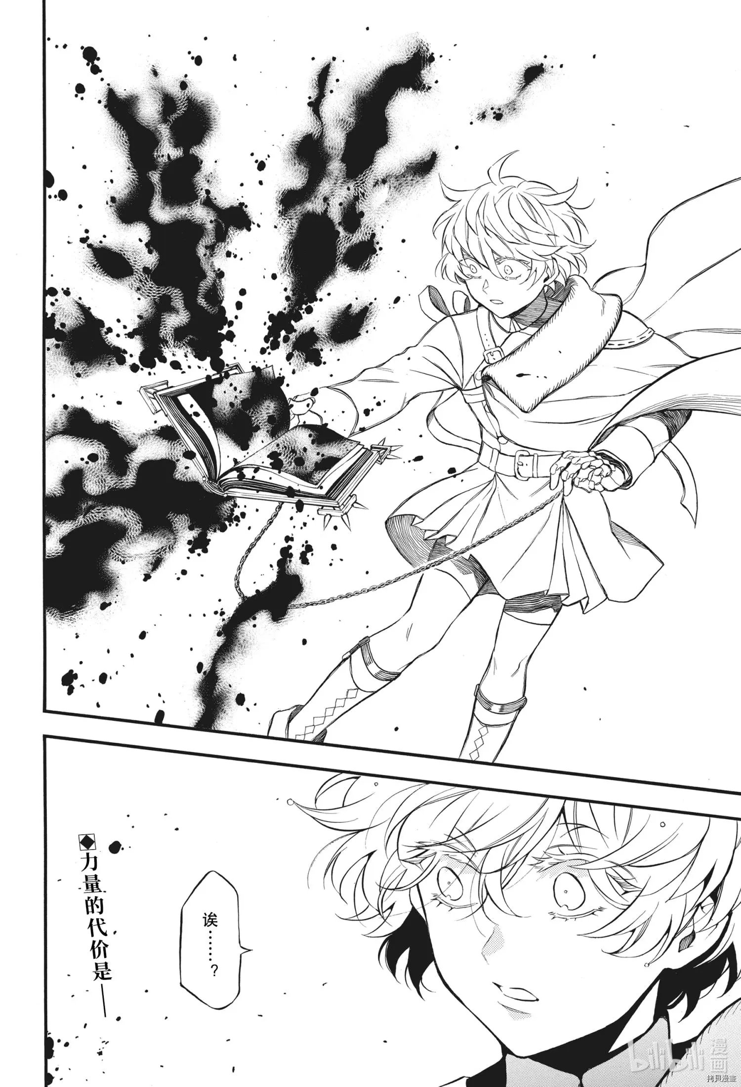 第54话