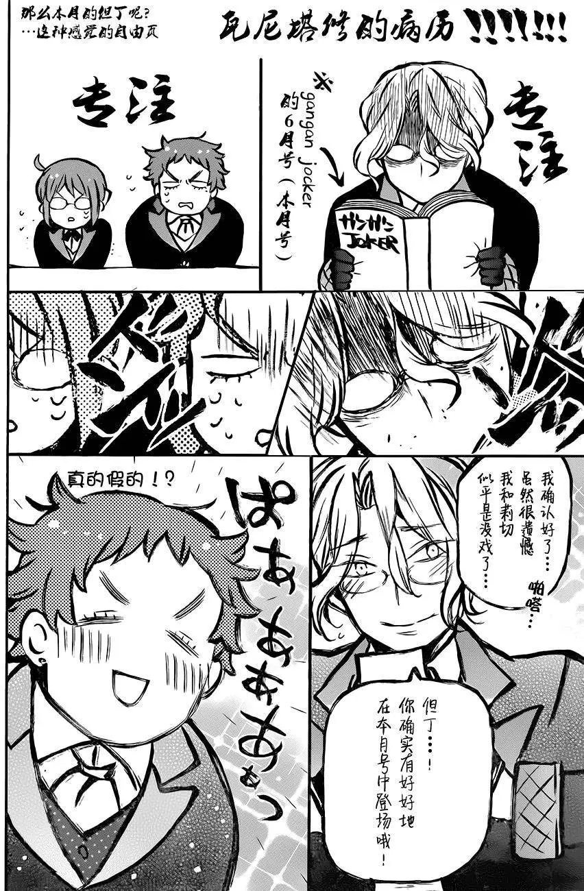 第06回