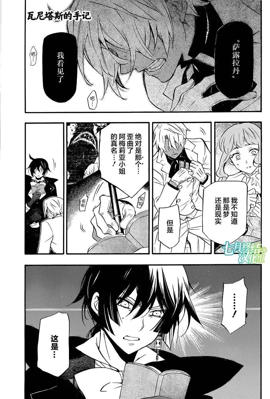 第06回