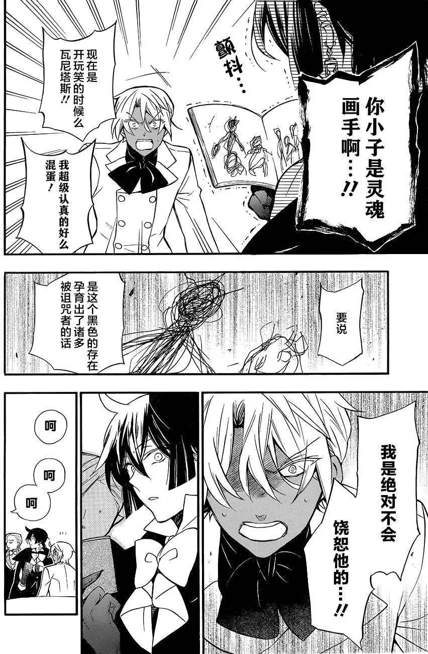 第06回