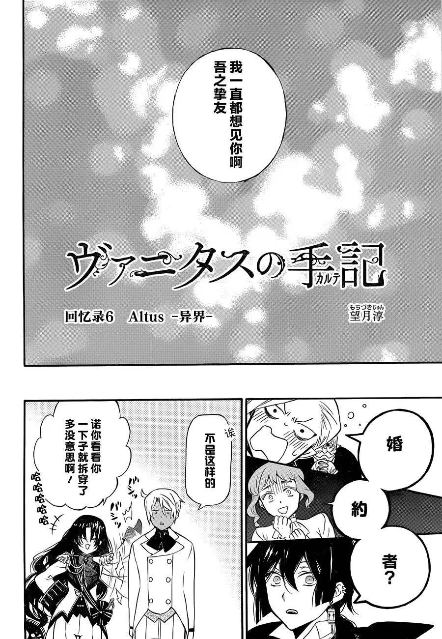 第06回