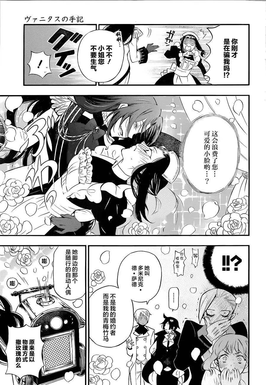 第06回
