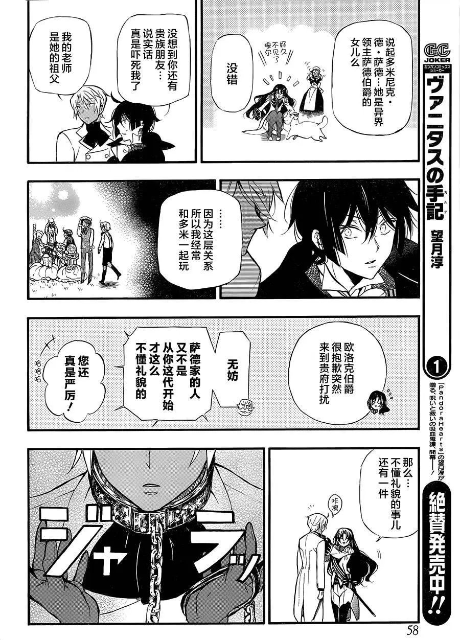 第06回