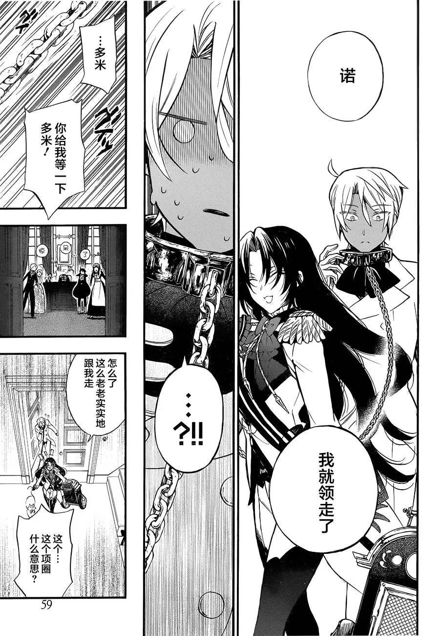 第06回