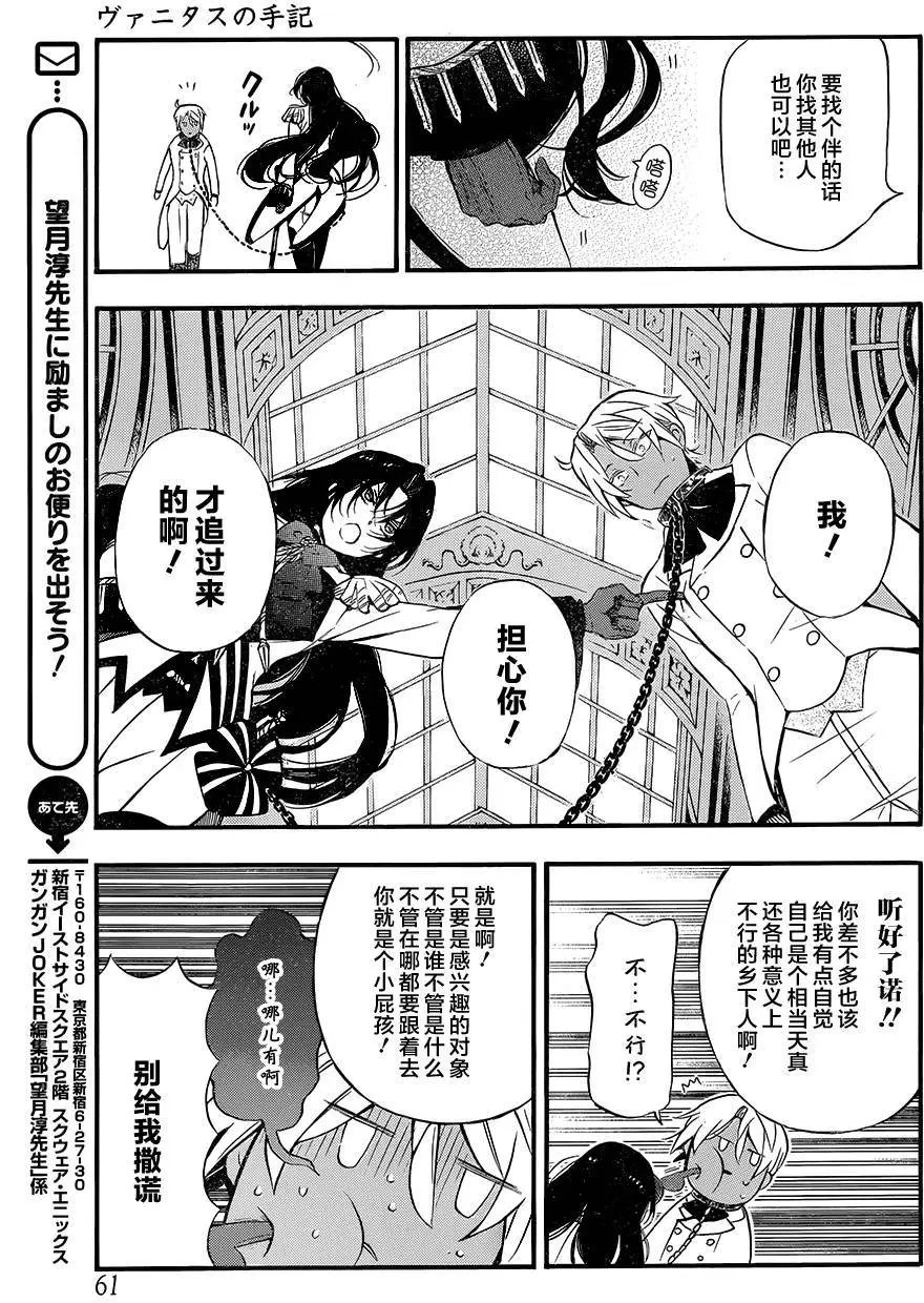 第06回