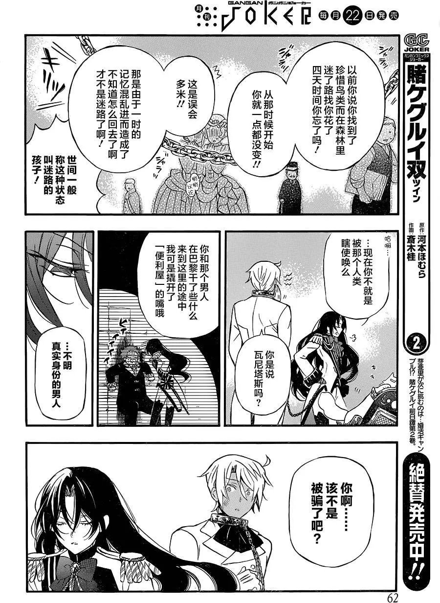 第06回