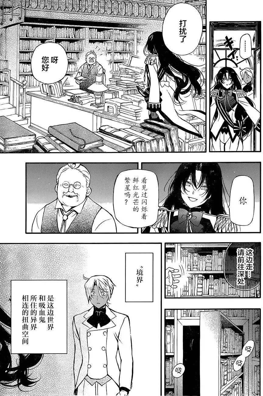 第06回