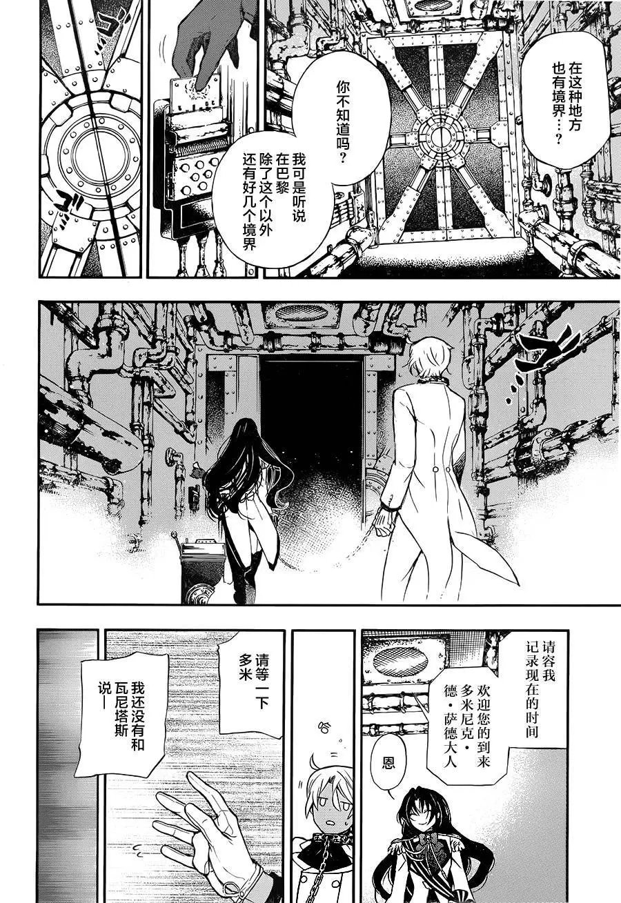 第06回