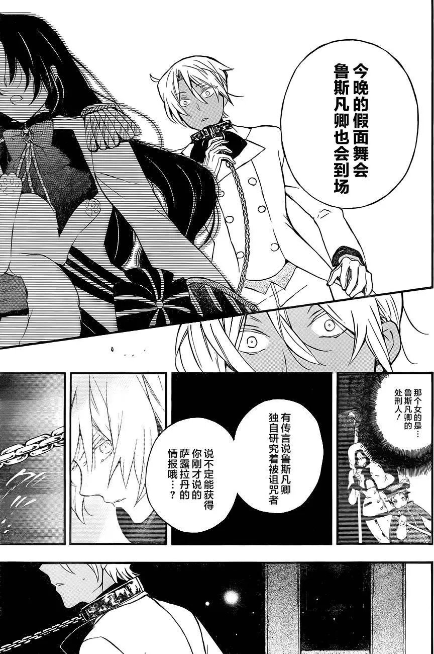 第06回