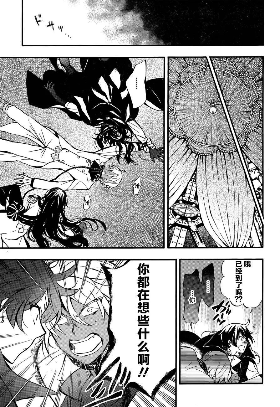 第06回