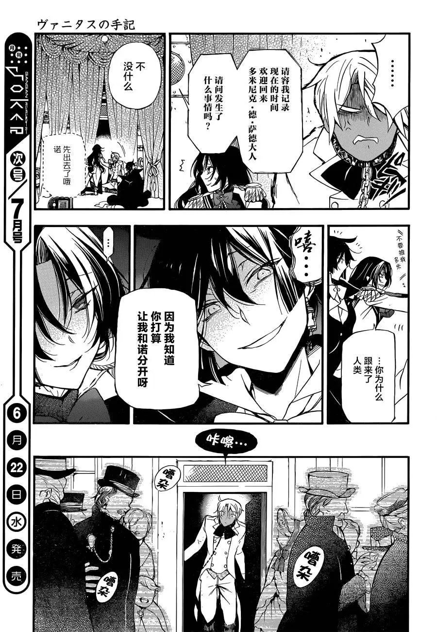 第06回